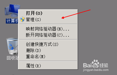 服务器远程ip和密码怎么查看?Windows服务器远程连接信息查询方法 第1张 服务器远程ip和密码怎么查看?Windows服务器远程连接信息查询方法 第1张