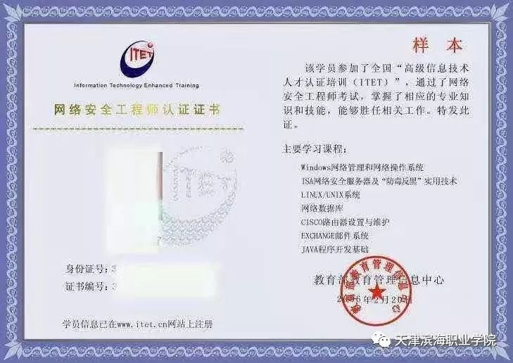为何安全证书能颁发给非本网站地址?揭秘背后的技术原理? 第1张 为何安全证书能颁发给非本网站地址?揭秘背后的技术原理? 第1张