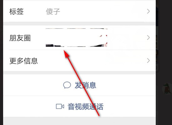 Vivo手机为什么不能看朋友圈