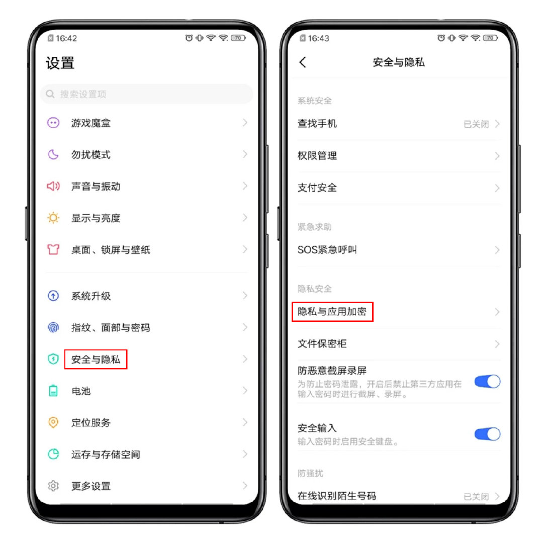Vivo手机为什么不能看朋友圈 第3张 Vivo手机为什么不能看朋友圈 第3张