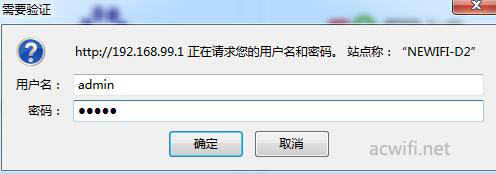 服务器远程初始密码是多少?如何查看服务器远程默认密码 第2张 服务器远程初始密码是多少?如何查看服务器远程默认密码 第2张