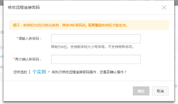 服务器远程初始密码是多少?如何查看服务器远程默认密码 第1张 服务器远程初始密码是多少?如何查看服务器远程默认密码 第1张