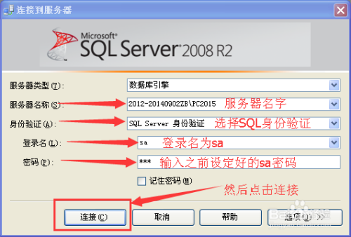 sql数据库名称怎么修改 第1张 sql数据库名称怎么修改 第1张