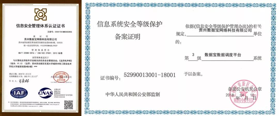 为何安全证书能颁发给非本网站地址?揭秘背后的技术原理? 第3张 为何安全证书能颁发给非本网站地址?揭秘背后的技术原理? 第3张