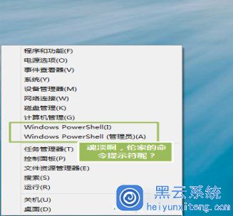 命令窗口突然消失怎么办 第3张 命令窗口突然消失怎么办 第3张