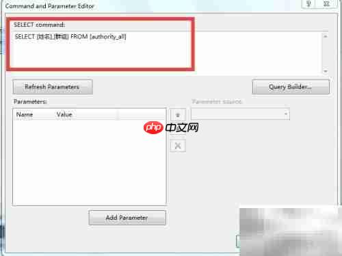 .net.怎么连接数据库 第1张 .net.怎么连接数据库 第1张