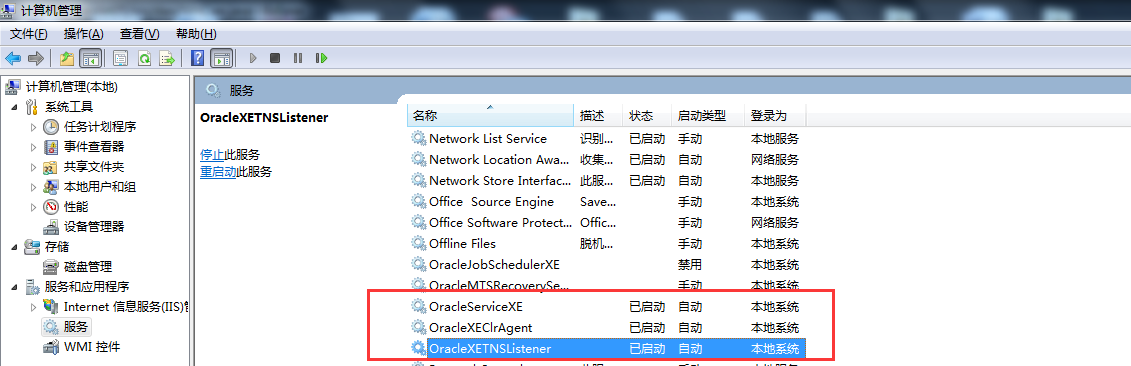 .net.怎么连接数据库 第2张 .net.怎么连接数据库 第2张