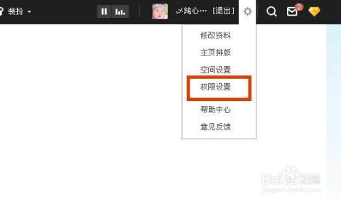 为什么看不到共同好友QQ空间 第2张 为什么看不到共同好友QQ空间 第2张