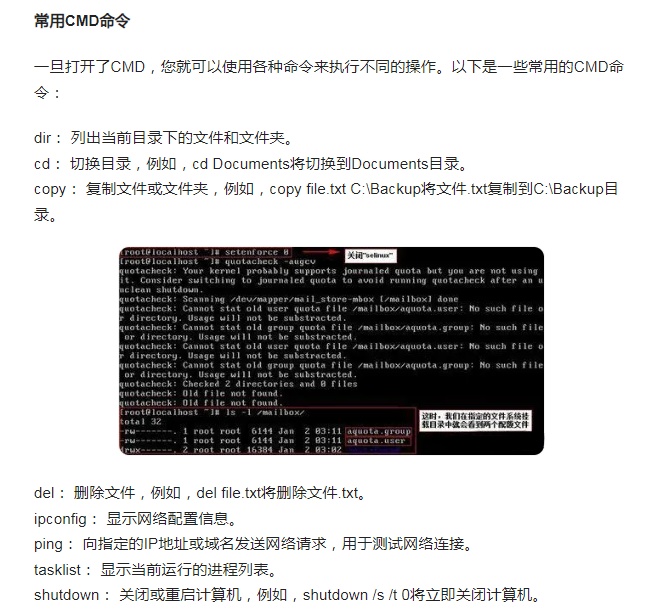 怎么用命令打开文件? 第1张 怎么用命令打开文件? 第1张