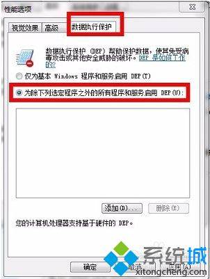 服务器软件闪退怎么办?服务器软件闪退原因及解决方法 第3张 服务器软件闪退怎么办?服务器软件闪退原因及解决方法 第3张