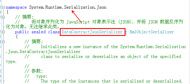 aspjson类调用中遇到的问题与解决方法探讨 第2张 aspjson类调用中遇到的问题与解决方法探讨 第2张