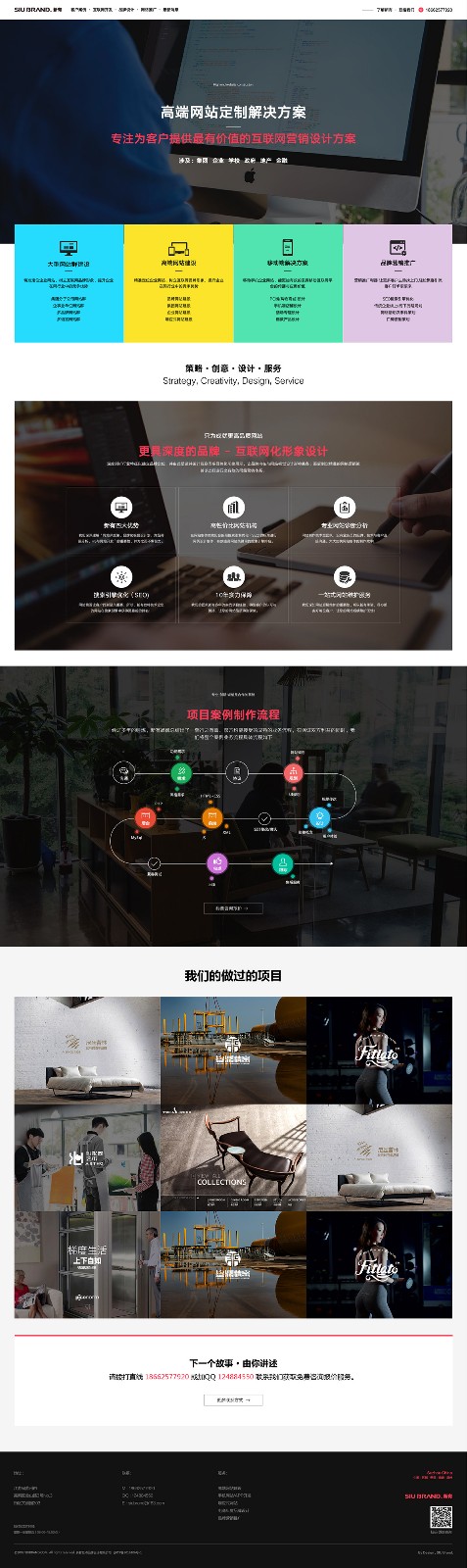 苏州高端网页制作开发,苏州做网站多少钱