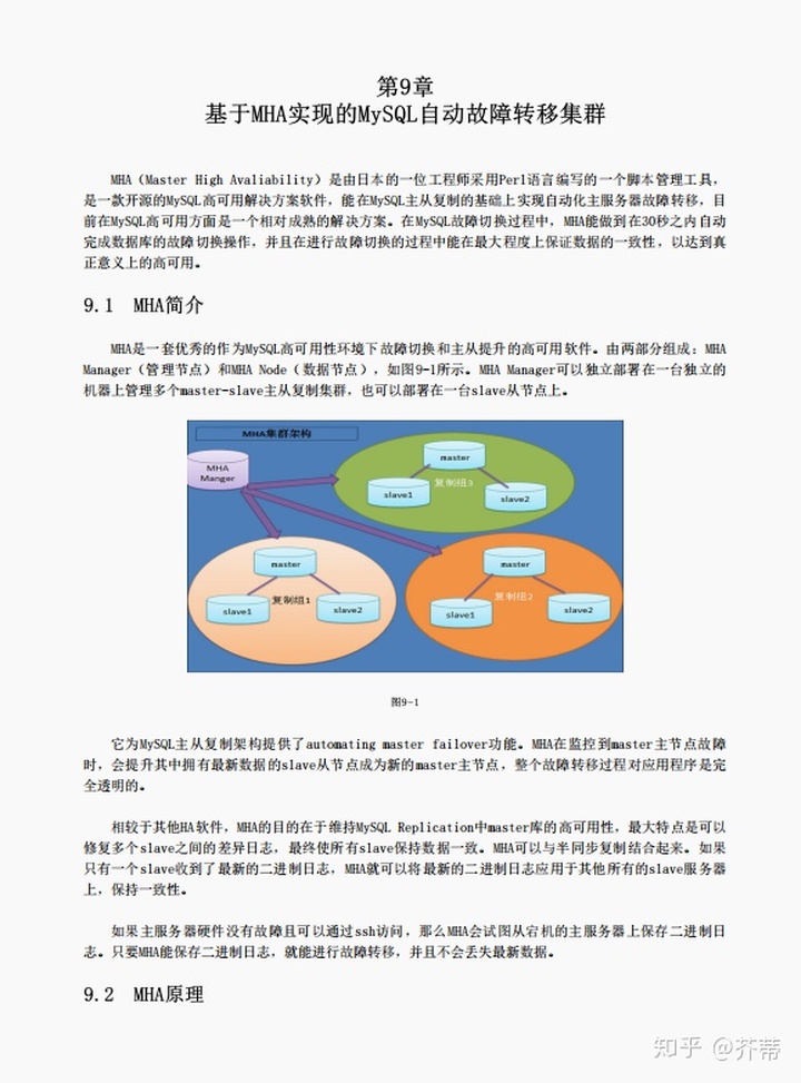 如何在数据库中高效存储图片与文字信息?探讨最佳实践与挑战。 第1张 如何在数据库中高效存储图片与文字信息?探讨最佳实践与挑战。 第1张