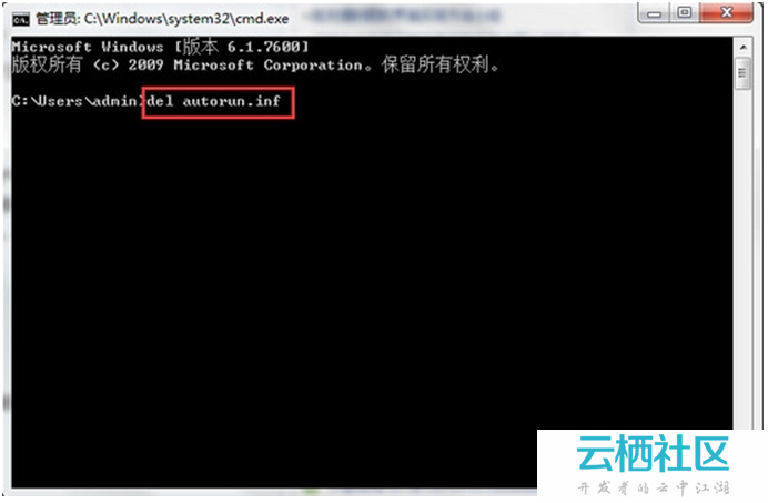 Win7如何进入DOS命令? 第2张 Win7如何进入DOS命令? 第2张