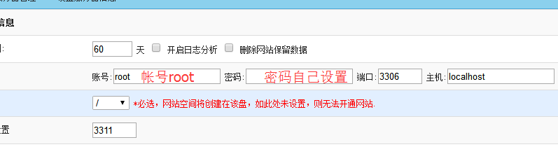 怎么一键搭建数据库 第2张 怎么一键搭建数据库 第2张