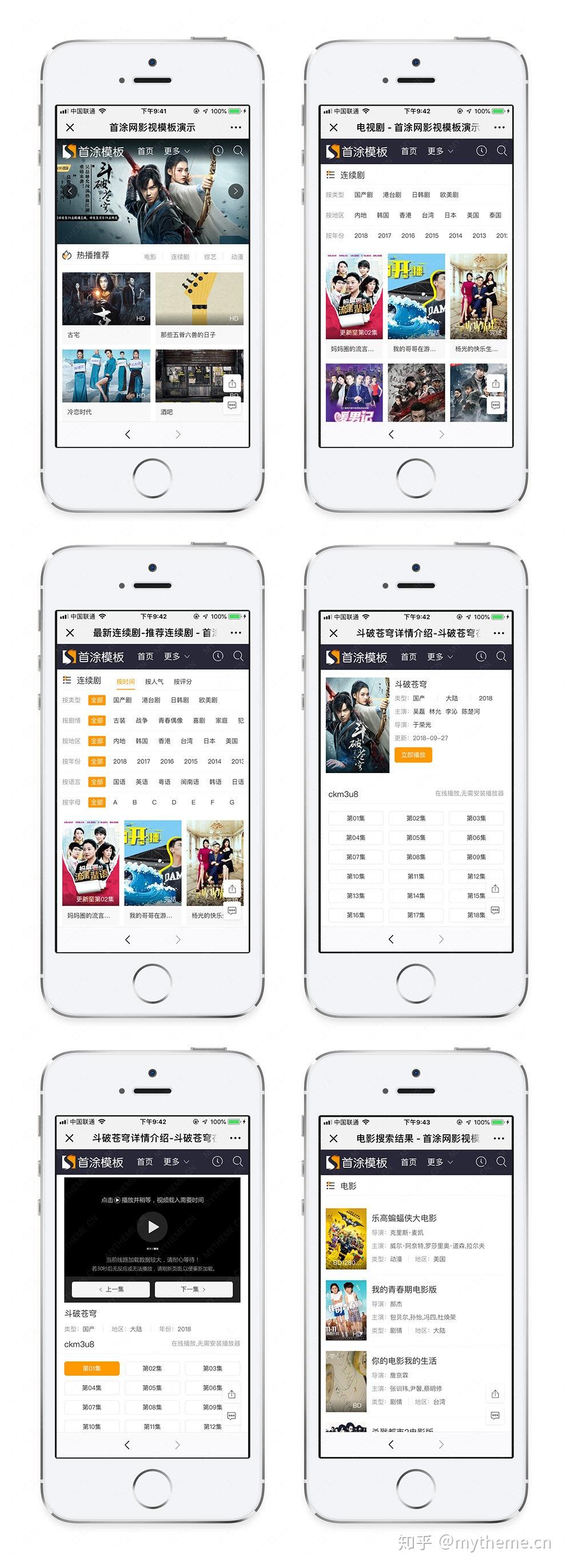 苹果cmsv10模板虚拟主机怎么安装 第3张 苹果cmsv10模板虚拟主机怎么安装 第3张