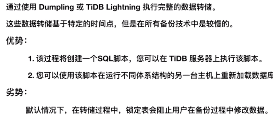 怎么恢复dat数据库 第1张 怎么恢复dat数据库 第1张
