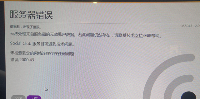 GTalk服务器为何突然关闭?背后原因及替代方案探讨 第2张 GTalk服务器为何突然关闭?背后原因及替代方案探讨 第2张