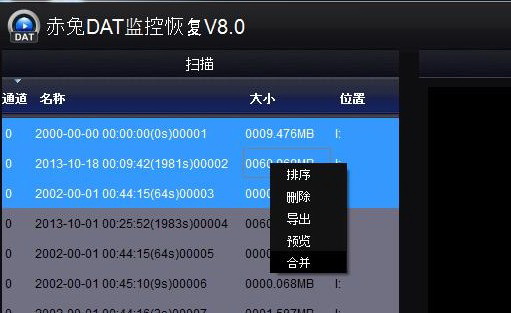 怎么恢复dat数据库 第2张 怎么恢复dat数据库 第2张