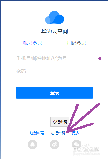 云数据库重置密码忘了怎么办 第1张 云数据库重置密码忘了怎么办 第1张