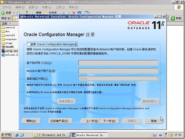 oracle 数据库怎么读 第2张 oracle 数据库怎么读 第2张
