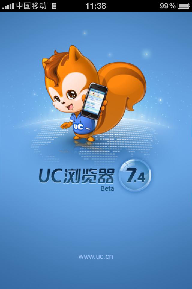 苹果UC为什么老跳自带浏览器 第3张 苹果UC为什么老跳自带浏览器 第3张