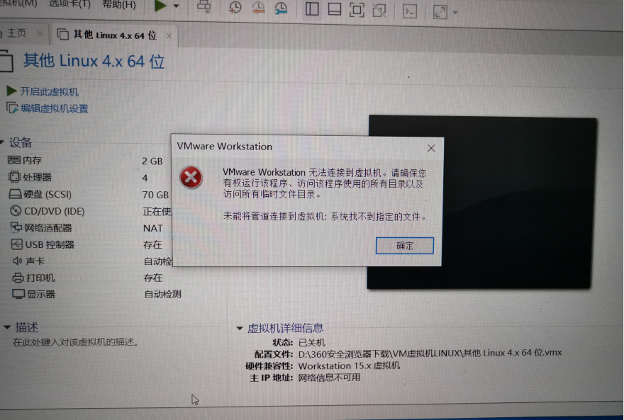 万网虚拟主机.htaccess传不上去 第3张 万网虚拟主机.htaccess传不上去 第3张