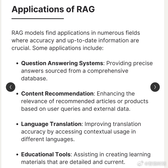 RAG引用溯源Citation是什么,RAG引用溯源 第2张 RAG引用溯源Citation是什么,RAG引用溯源 第2张