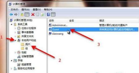为什么我在其他电脑上无法访问或找不到共享的数据库文件? 第3张 为什么我在其他电脑上无法访问或找不到共享的数据库文件? 第3张