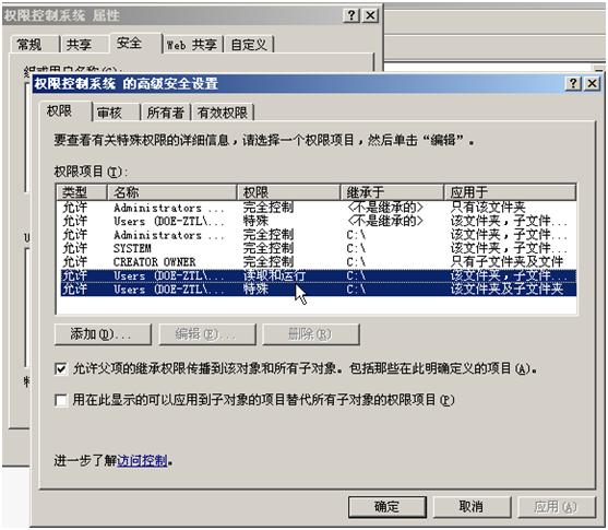 服务器软件不能用怎么办?服务器软件无法启动原因及解决方法 第3张 服务器软件不能用怎么办?服务器软件无法启动原因及解决方法 第3张