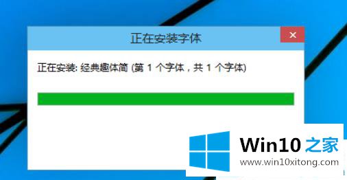 win10艺术字为什么那么少 第2张 win10艺术字为什么那么少 第2张