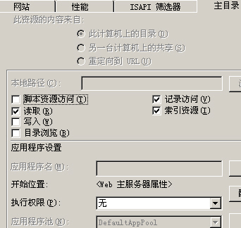 asp程序突然停止执行?原因排查与解决方案详解! 第2张 asp程序突然停止执行?原因排查与解决方案详解! 第2张