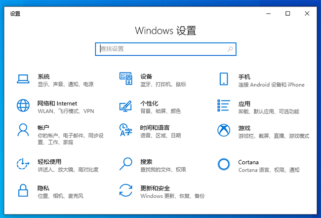 win10艺术字为什么那么少 第3张 win10艺术字为什么那么少 第3张