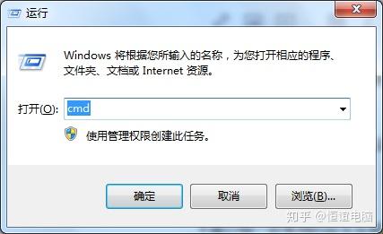 tracert卡住时如何强制退出 第3张 tracert卡住时如何强制退出 第3张