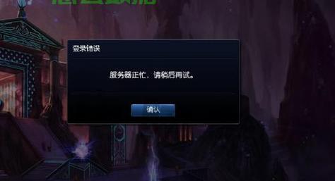 Wow服务器离线原因揭秘,玩家热议,故障背后有何隐情? 第1张 Wow服务器离线原因揭秘,玩家热议,故障背后有何隐情? 第1张
