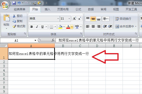excel打开为什么会出现两个字 第1张 excel打开为什么会出现两个字 第1张