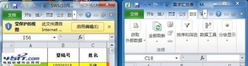 excel打开为什么会出现两个字 第3张 excel打开为什么会出现两个字 第3张