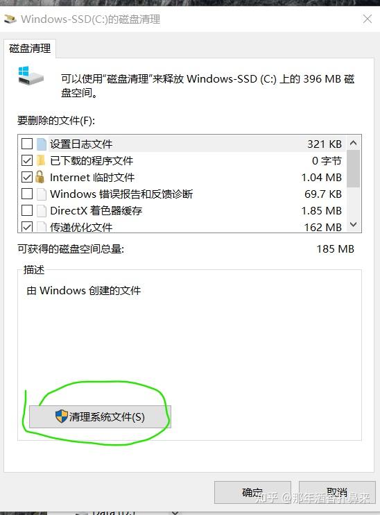 为什么C盘用户拖不到桌面上 第3张 为什么C盘用户拖不到桌面上 第3张