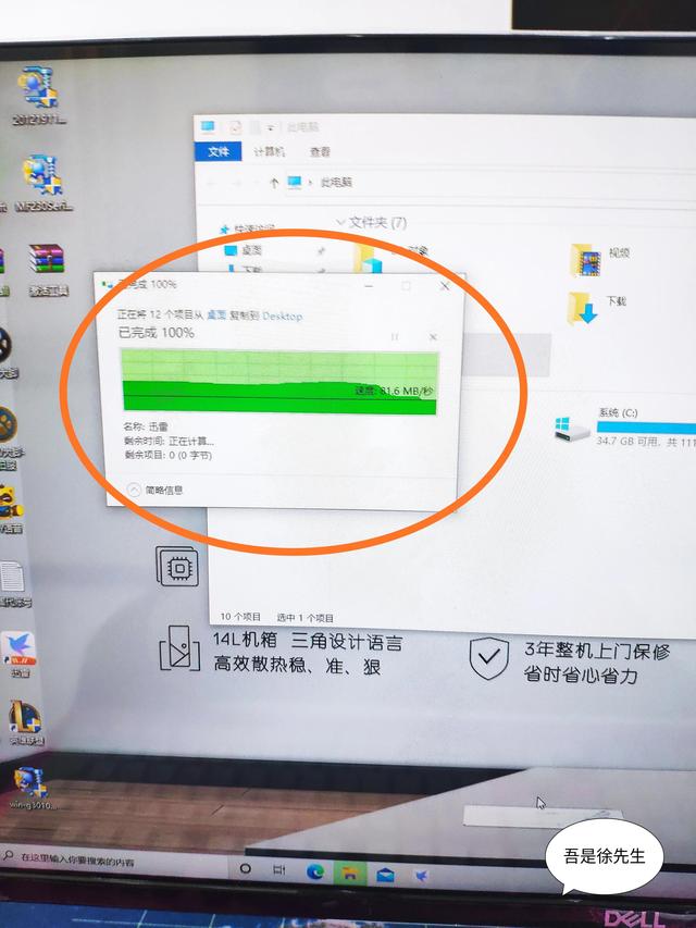 为什么C盘用户拖不到桌面上 第2张 为什么C盘用户拖不到桌面上 第2张
