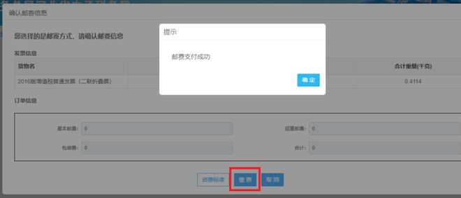 如何正确填写发件服务器设置?详细步骤及注意事项揭秘! 第2张 如何正确填写发件服务器设置?详细步骤及注意事项揭秘! 第2张