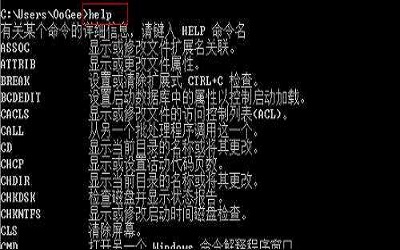 dos如何退出当前命令? 第3张 dos如何退出当前命令? 第3张
