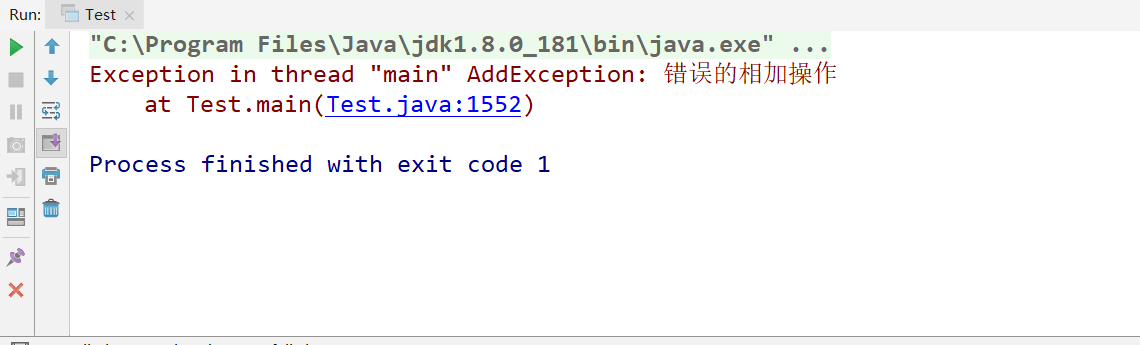 java里面错误怎么捕捉 第1张 java里面错误怎么捕捉 第1张