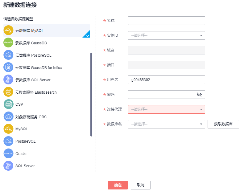 新浪云怎么使用数据库连接 第2张 新浪云怎么使用数据库连接 第2张