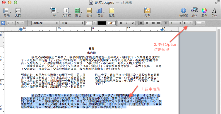 段落分块是什么?段落分块Paragraph Chunking 第2张 段落分块是什么?段落分块Paragraph Chunking 第2张