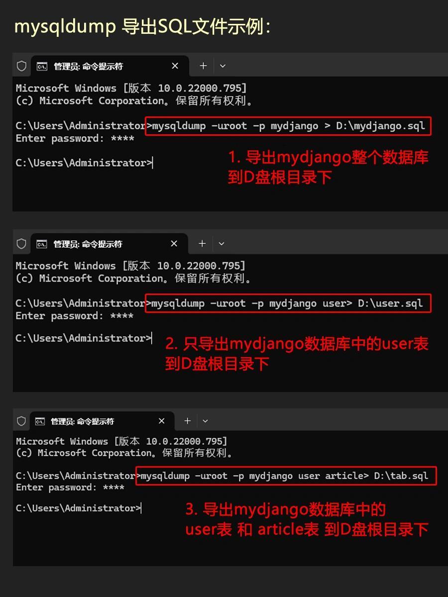 mysql添加数据库语句怎么写 第2张 mysql添加数据库语句怎么写 第2张