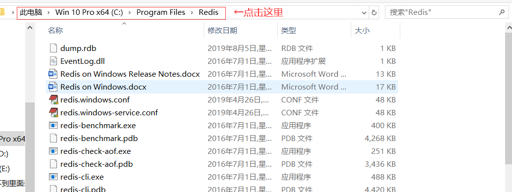 cmd如何进入桌面目录 第1张 cmd如何进入桌面目录 第1张