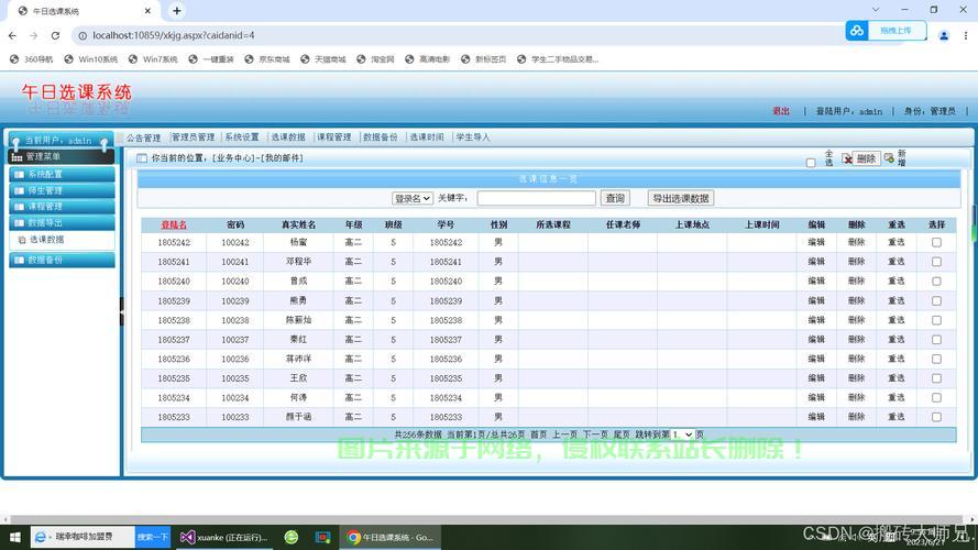 asp使用数据库源码,如何实现高效且安全的数据库连接与操作? 第1张 asp使用数据库源码,如何实现高效且安全的数据库连接与操作? 第1张