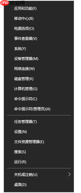 cmd命令提示符打不开怎么修复win10 第2张 cmd命令提示符打不开怎么修复win10 第2张