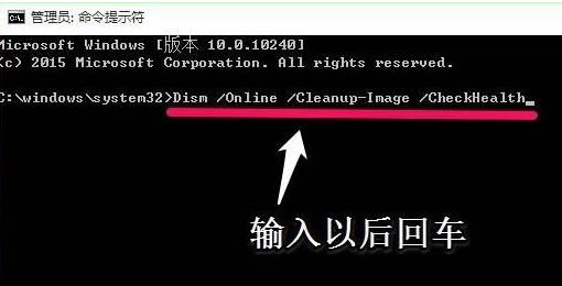 cmd命令提示符打不开怎么修复win10 第3张 cmd命令提示符打不开怎么修复win10 第3张