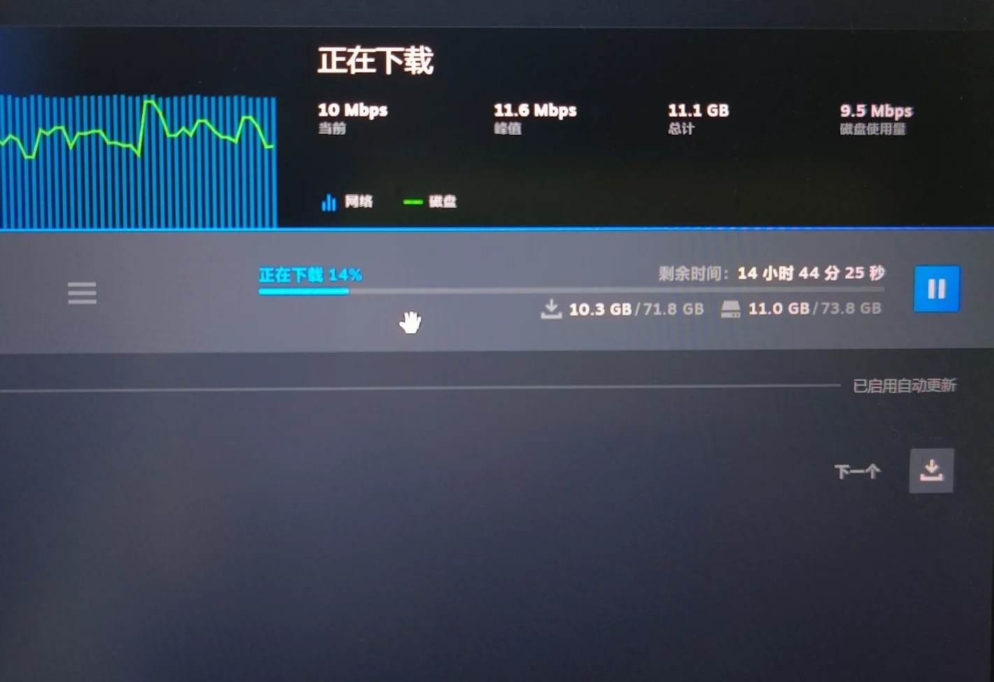 为什么steam下载速度不一样 第3张 为什么steam下载速度不一样 第3张
